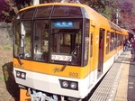 20081126_EZ903kirara.jpg