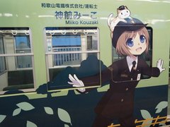 DSC07658.JPG