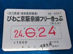 DSC_2310.JPG
